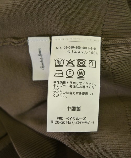 Spick and Span（スピックアンドスパン）カーディガン 茶 サイズ:-(M位) レディース/2200712441032