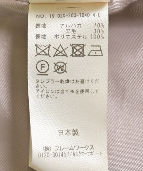 Spick and Span（スピックアンドスパン）その他 ベージュ サイズ:38(M位) レディース/2200714884059