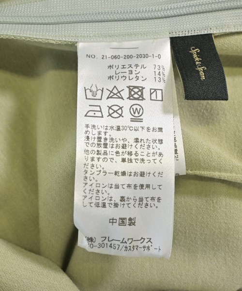 Spick and Span（スピックアンドスパン）ロング・マキシ丈スカート 緑 サイズ:38(M位) レディース/2200715006054
