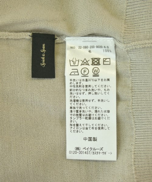 Spick and Span（スピックアンドスパン）ニット・セーター グレー サイズ:F レディース/2200712480420