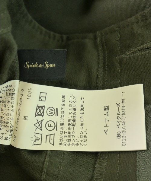 Spick and Span（スピックアンドスパン）ロング・マキシ丈スカート カーキ サイズ:36(S位) レディース/2200712480598
