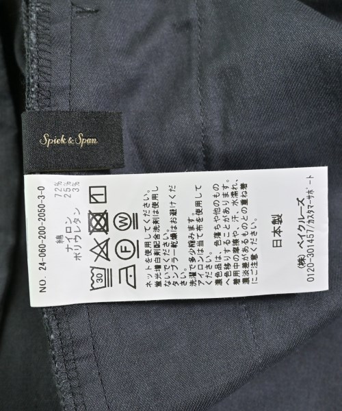 Spick and Span（スピックアンドスパン）ロング・マキシ丈スカート 黒 サイズ:36(S位) レディース/2200718103019