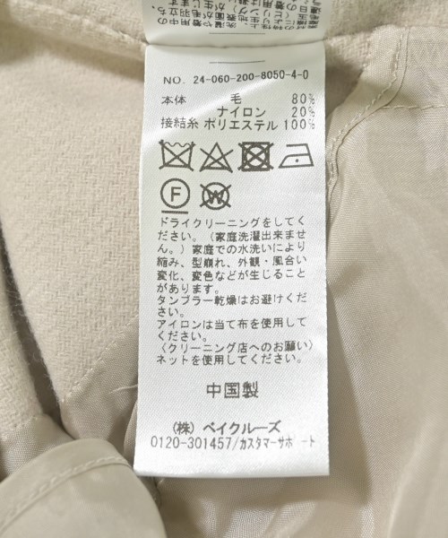 Spick and Span（スピックアンドスパン）ロング・マキシ丈スカート ベージュ サイズ:38(M位) レディース/2200631861072