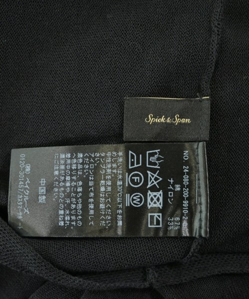 Spick and Span（スピックアンドスパン）ニット・セーター 黒 サイズ:F レディース/2200634249242