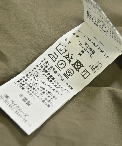 Spick and Span（スピックアンドスパン）カジュアルシャツ カーキ サイズ:F レディース/2200634732300