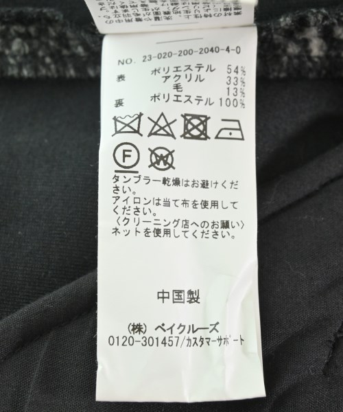 Spick and Span（スピックアンドスパン）ピーコート グレー サイズ:F レディース/2200649214013