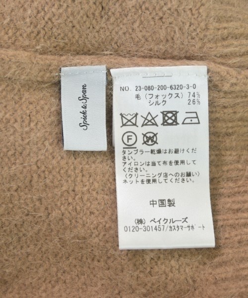 Spick and Span（スピックアンドスパン）ニット・セーター 茶 サイズ:F レディース/2200644887014