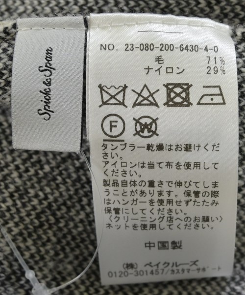 Spick and Span（スピックアンドスパン）ニット・セーター 白 サイズ:F レディース/2200645415056