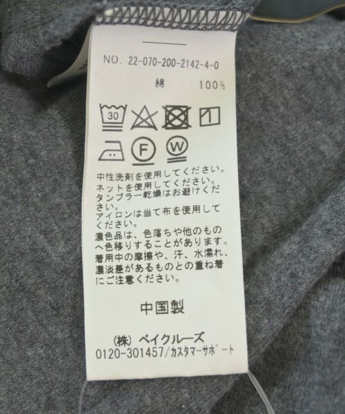 Spick and Span（スピックアンドスパン）ニット・セーター グレー サイズ:F レディース/2200643991071