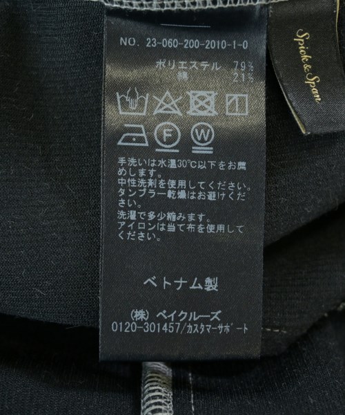 Spick and Span（スピックアンドスパン）ロング・マキシ丈スカート グレー サイズ:38(M位) レディース/2200699644082