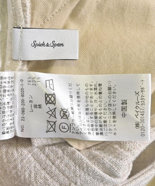 Spick and Span（スピックアンドスパン）ロング・マキシ丈スカート ベージュ サイズ:36(S位) レディース/2200704221178