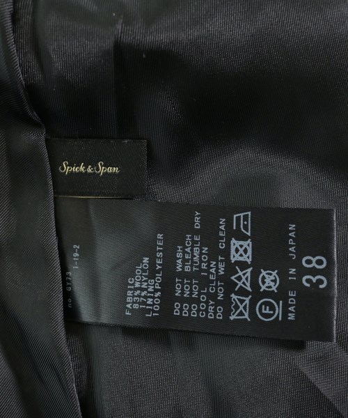 Spick and Span（スピックアンドスパン）ロング・マキシ丈スカート 緑 サイズ:38(M位) レディース/2200707315027