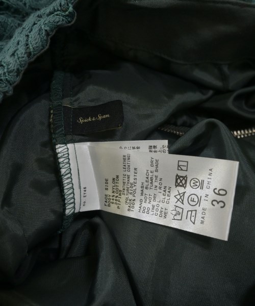 Spick and Span（スピックアンドスパン）ロング・マキシ丈スカート 緑 サイズ:36(S位) レディース/2200661044070