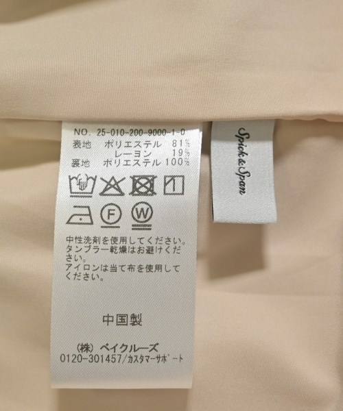 Spick and Span（スピックアンドスパン）ノーカラージャケット ベージュ サイズ:F レディース/2200668282031
