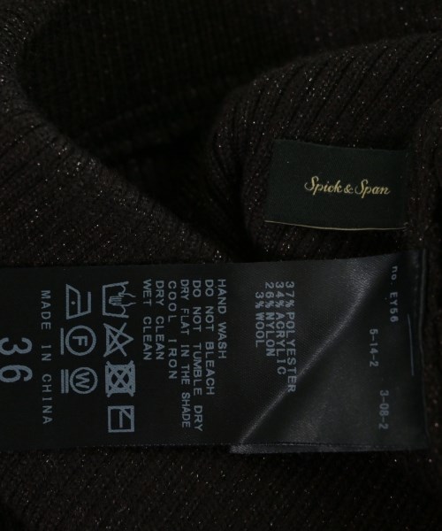 Spick and Span（スピックアンドスパン）ロング・マキシ丈スカート 茶 サイズ:36(S位) レディース/2200669187014