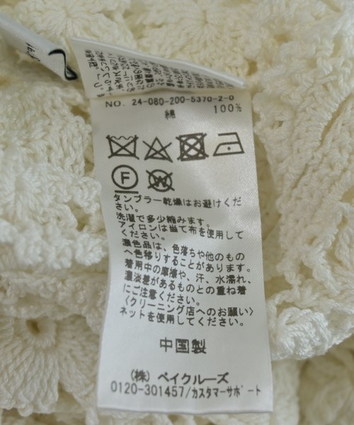 Spick and Span（スピックアンドスパン）ベスト/ノースリーブ 白 サイズ:-(L位) レディース/2200727746054