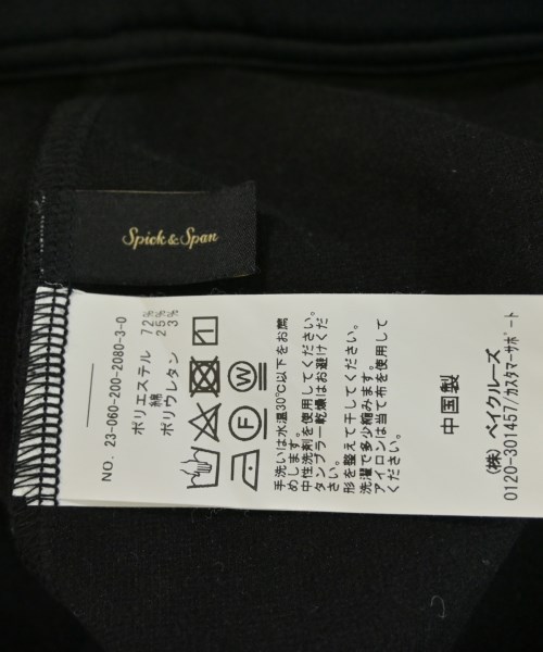 Spick and Span（スピックアンドスパン）ロング・マキシ丈スカート 黒 サイズ:38(M位) レディース/2200731362080