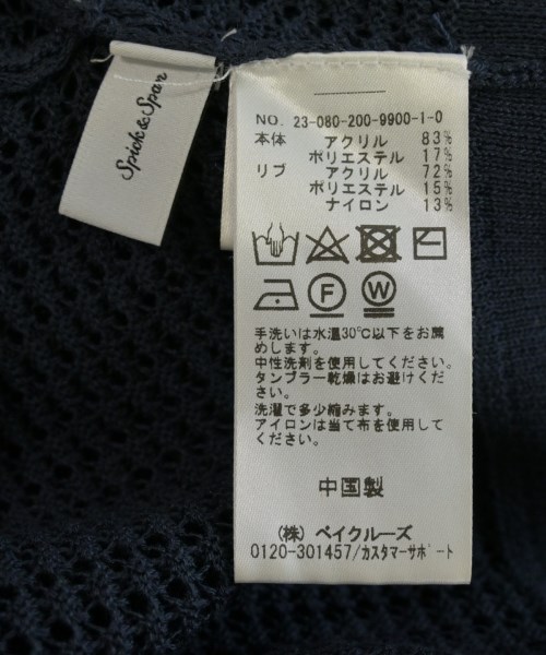 Spick and Span（スピックアンドスパン）カーディガン 紺 サイズ:F レディース/2200729250023