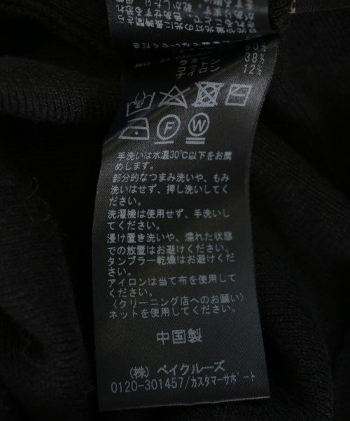 Spick and Span（スピックアンドスパン）ニット・セーター 黒 サイズ:-(XS位) レディース/2200733212055