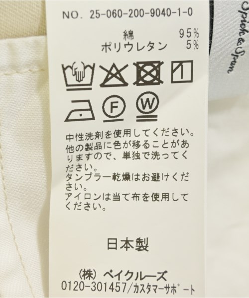 Spick and Span（スピックアンドスパン）ロング・マキシ丈スカート 白 サイズ:36(S位) レディース/2200723088042