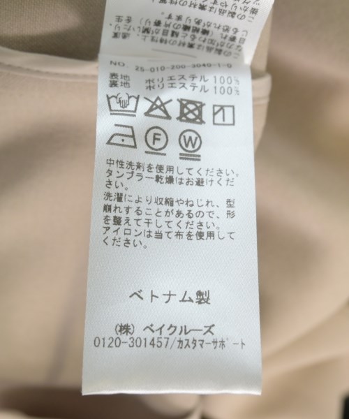 Spick and Span（スピックアンドスパン）ノーカラージャケット ベージュ サイズ:36(S位) レディース/2200733666049