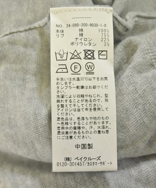 Spick and Span（スピックアンドスパン）ニット・セーター グレー サイズ:-(M位) レディース/2200717245123