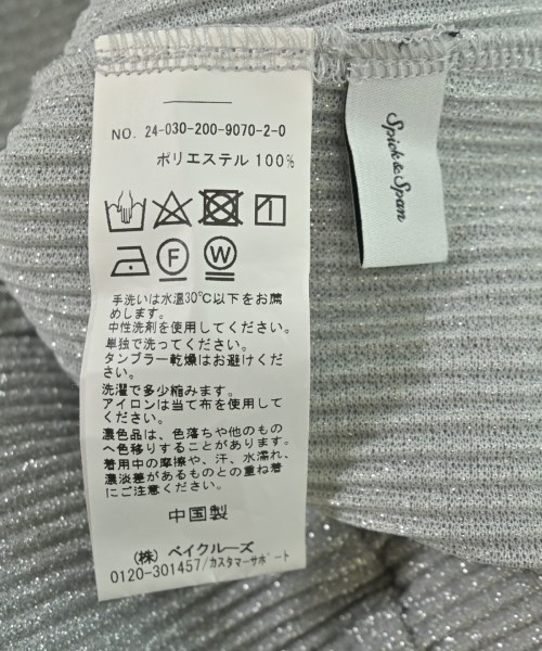 Spick and Span（スピックアンドスパン）その他 グレー サイズ:38(M位) レディース/2200710481061