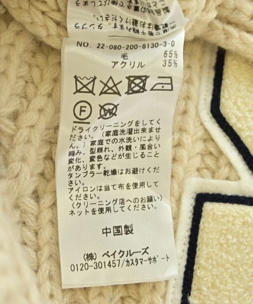 Spick and Span（スピックアンドスパン）カーディガン ベージュ サイズ:F レディース/2200721292045