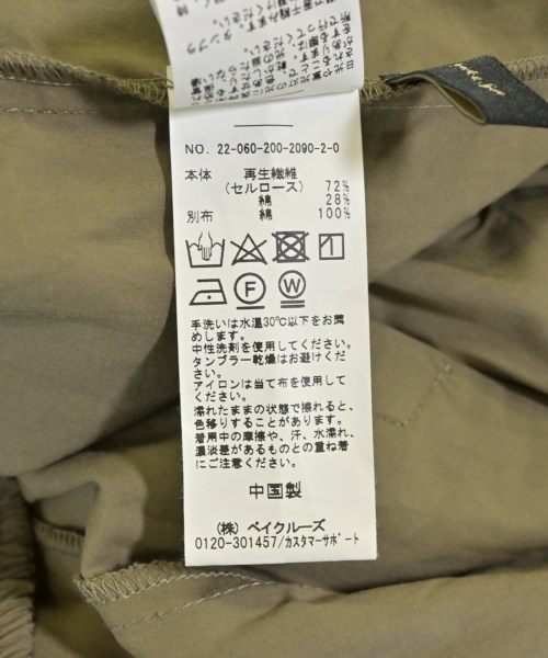 Spick and Span（スピックアンドスパン）ロング・マキシ丈スカート カーキ サイズ:38(M位) レディース/2200718149154