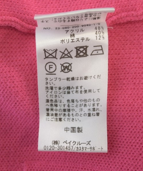 Spick and Span（スピックアンドスパン）カーディガン ピンク サイズ:F レディース/2200720980219