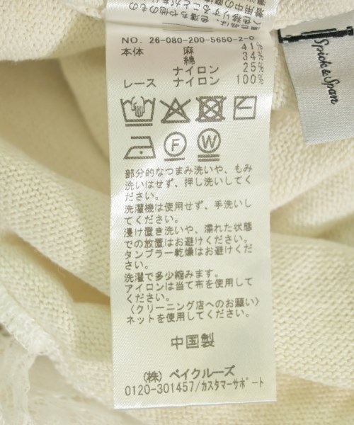 Spick and Span（スピックアンドスパン）カーディガン 白 サイズ:-(M位) レディース/2200726231124
