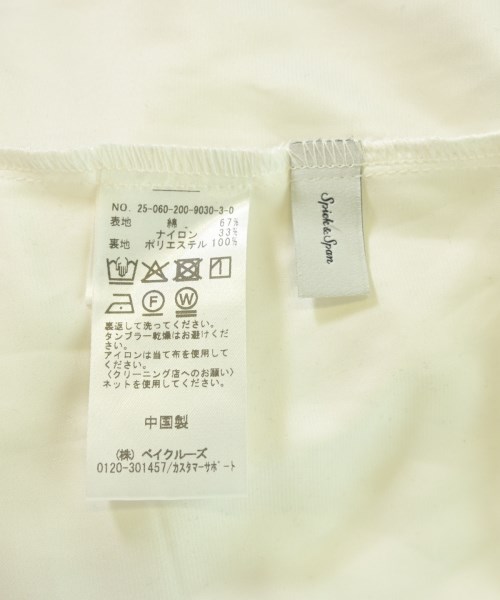 Spick and Span（スピックアンドスパン）ロング・マキシ丈スカート 白 サイズ:-(S位) レディース/2200723480044