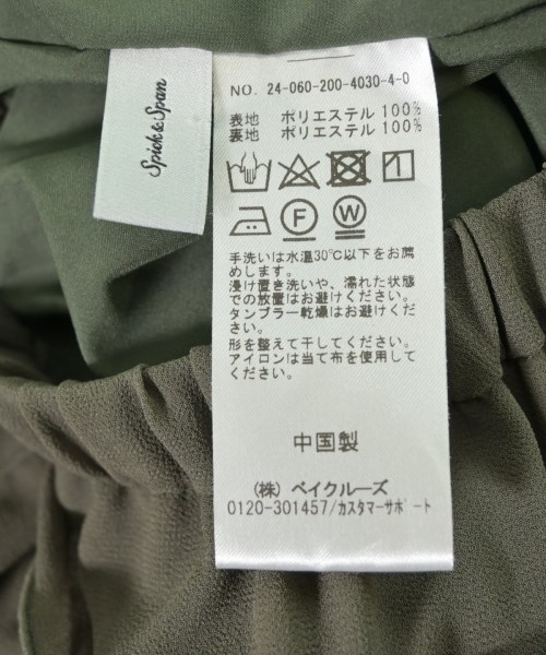 Spick and Span（スピックアンドスパン）ロング・マキシ丈スカート カーキ サイズ:36(S位) レディース/2200723480051