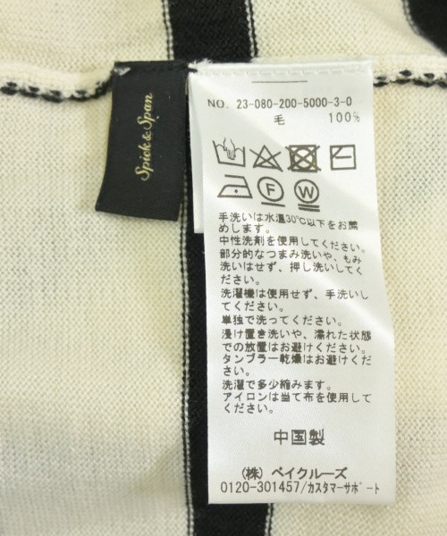 Spick and Span（スピックアンドスパン）ニット・セーター 白 サイズ:-(M位) レディース/2200682251044