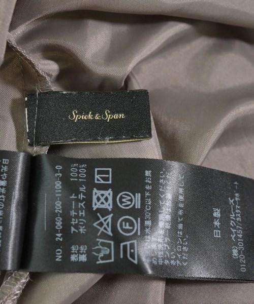 Spick and Span（スピックアンドスパン）ロング・マキシ丈スカート グレー サイズ:36(S位) レディース/2200689108068