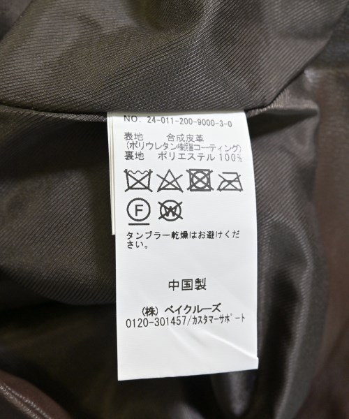 Spick and Span（スピックアンドスパン）その他 茶 サイズ:F レディース/2200692269015
