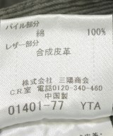 BURBERRY BLACK LABEL（バーバリーブラックレーベル）その他 グレー サイズ:85(L位) メンズ/2200672559099