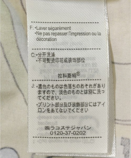 LACOSTE（ラコステ）カジュアルシャツ 黄 サイズ:M メンズ/2200618317028