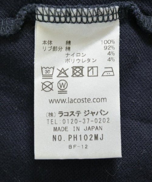 LACOSTE（ラコステ）ポロシャツ 紺 サイズ:2(S位) メンズ/2200713893014