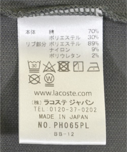 LACOSTE（ラコステ）ポロシャツ グレー サイズ:5(XL位) メンズ/2200715316085