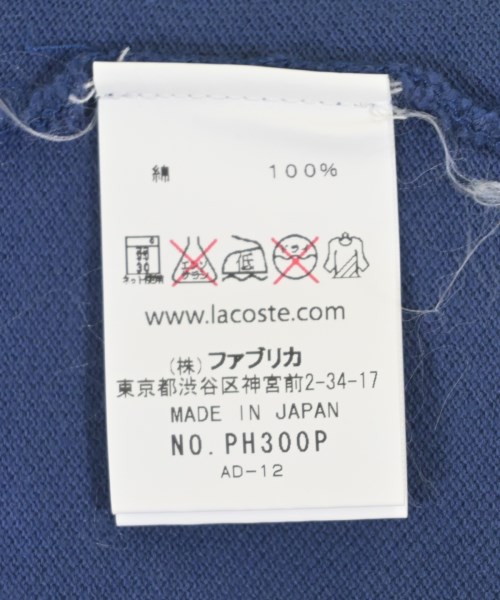 LACOSTE（ラコステ）ポロシャツ 青 サイズ:2(S位) メンズ/2200715662113
