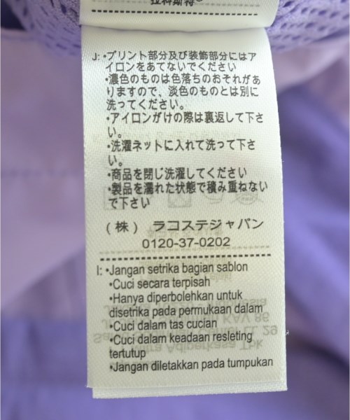 LACOSTE（ラコステ）マウンテンパーカー 紫 サイズ:50(XL位) メンズ/2200651236461