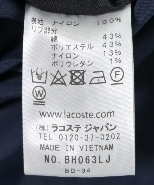 LACOSTE（ラコステ）ブルゾン 紺 サイズ:52(XL位) メンズ/2200638702170