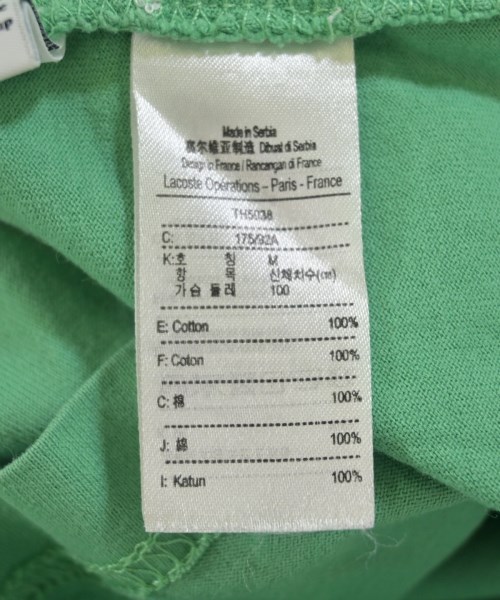 LACOSTE（ラコステ）Tシャツ・カットソー 緑 サイズ:M メンズ/2200706870367