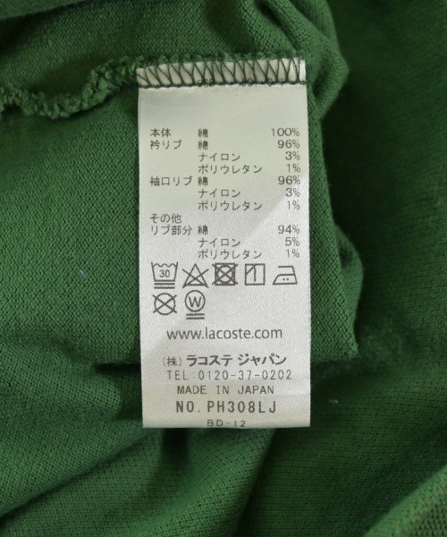 LACOSTE（ラコステ）ポロシャツ 緑 サイズ:5(XL位) メンズ/2200701919085