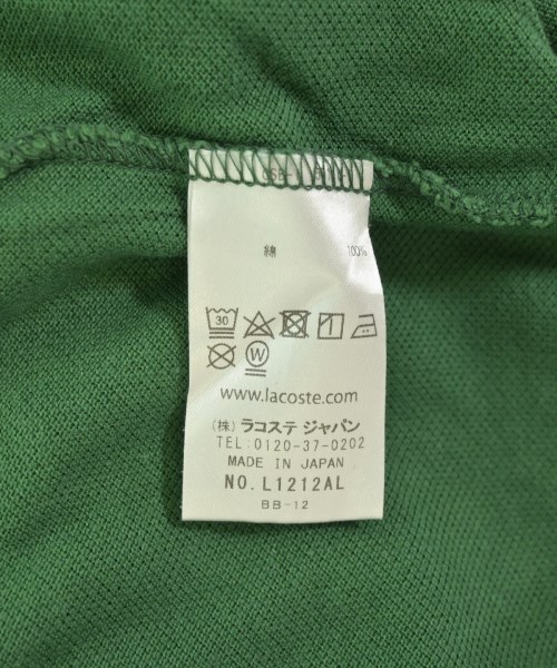 LACOSTE（ラコステ）ポロシャツ 緑 サイズ:2(S位) メンズ/2200710371034