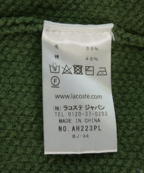 LACOSTE（ラコステ）カーディガン 緑 サイズ:3(M位) メンズ/2200726505027