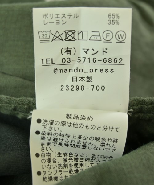 mando（マンド）その他 黒 サイズ:2(M位) メンズ/2200709676065