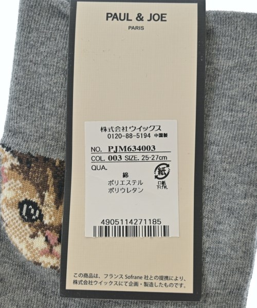 PAUL&JOE（ポールアンドジョー）小物類（その他） グレー サイズ:25-27cm メンズ/2200702998096