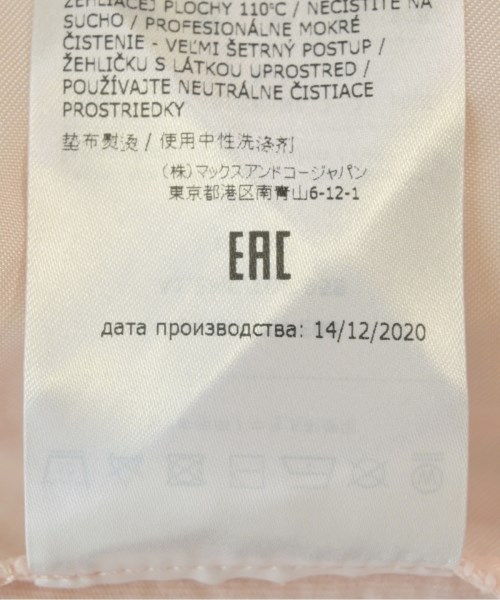 MAX&CO.（マックスアンドコー）Tシャツ・カットソー ピンク サイズ:XS レディース/2200653200095